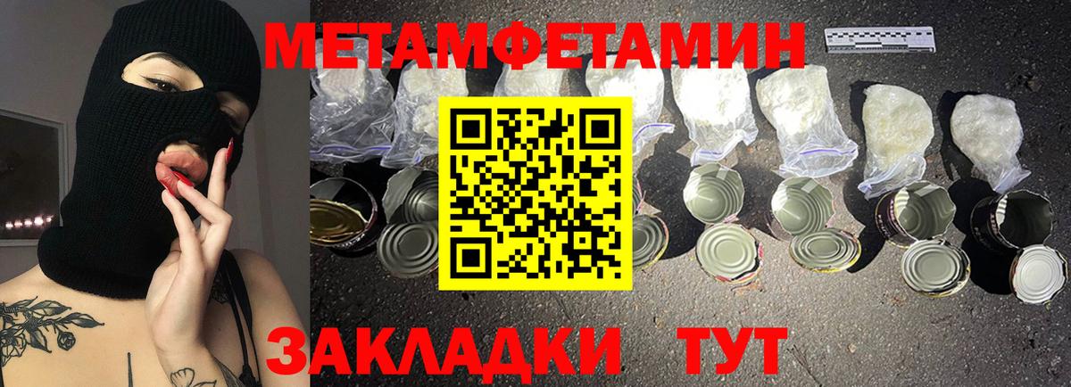 Amphetamine  Вход с VPN  Майкоп  Amphetamine 98% 