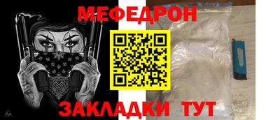 стафф Заволжье