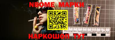 мефедрон Чебаркуль