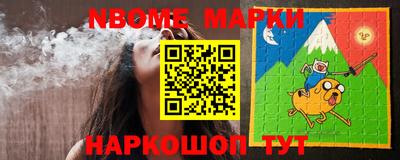 стафф Заволжье