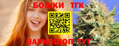 стафф Заволжье