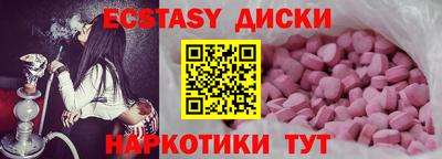 мдма Жуковский