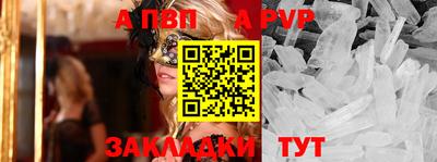 герыч Заводоуковск