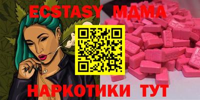 мдма Жуковский