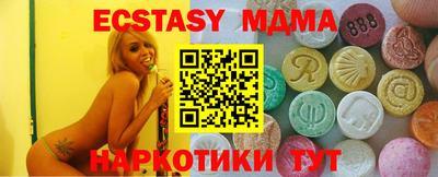 мдма Жуковский