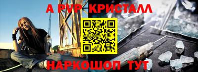 стафф Заволжье