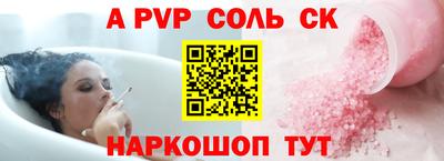 стафф Заволжье