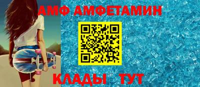 стафф Заволжье