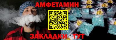 мдма Жуковский