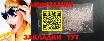 соль ск Чебоксары