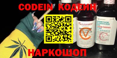 стафф Заволжье