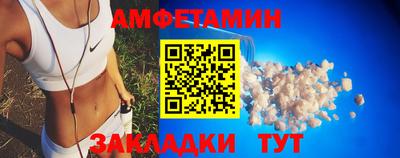 мдма Жуковский