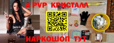 герыч Заводоуковск