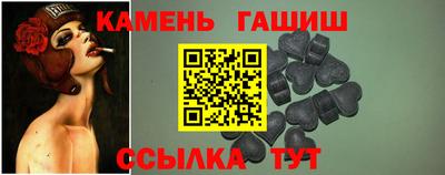стафф Заволжье