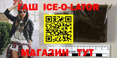 мдма Жуковский
