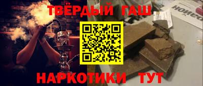 стафф Заволжье
