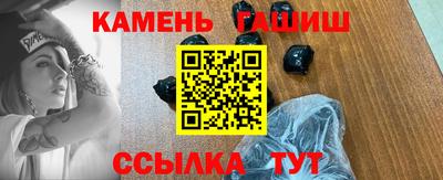 герыч Заводоуковск