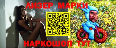 стафф Заволжье