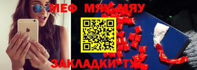 стафф Заволжье