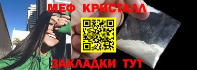 мдма Жуковский