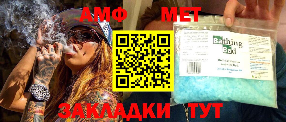 Первитин Декстрометамфетамин 99.9% Майкоп
