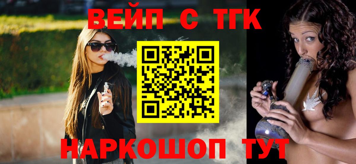 Дистиллят ТГК Wax  Вход с VPN  Майкоп  ТГК жижа 