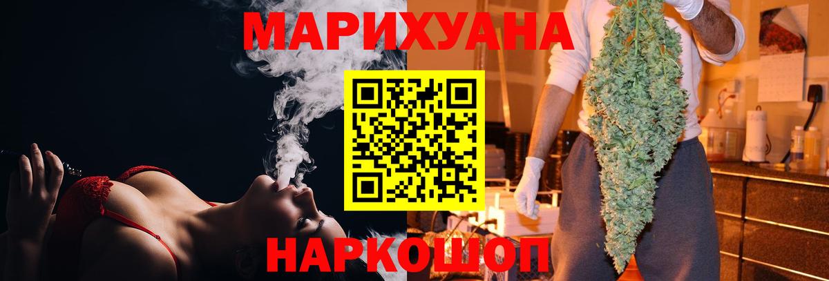 МАРИХУАНА VHQ  Вход с VPN  Майкоп  Бошки Шишки конопля  МАРИХУАНА семена 